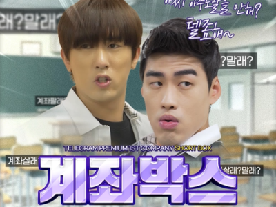 계좌박스 토토 사이트 계좌 매입