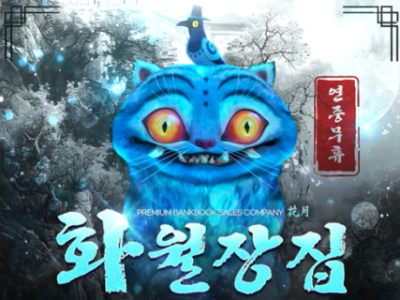 개인장 매입 합니다