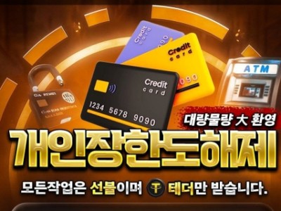 비대면 금융사 전부 가능합니다