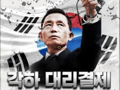 대리결제 1등 맛집 각하 대리결제