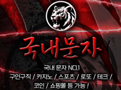 유일한 통신사 직통 라인