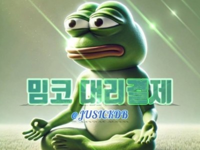 빠르고 안전하게 깔끔한 거래 하세요