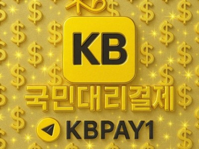 무사고 정식 업체에서 하세요