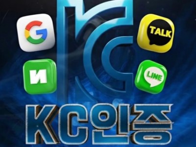 실명 010 비실명