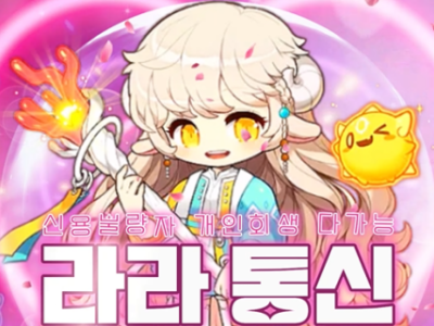 선불 유심 내구제 (KT/LG)