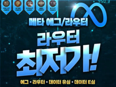 보안은 선택이 아닌 필수입니다