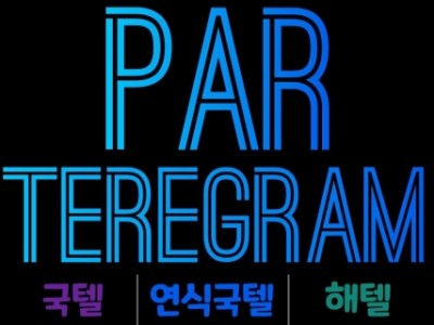 오래된만큼 신속하고 확실하게 전달드립니다.