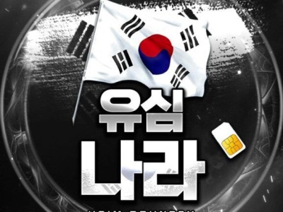 내국인,외국인 정심 막심 모두 문의주세요