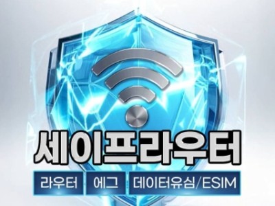 Since2023 무사고 업체