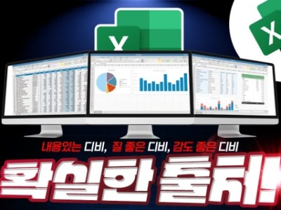 내용있는디비,질좋은디비