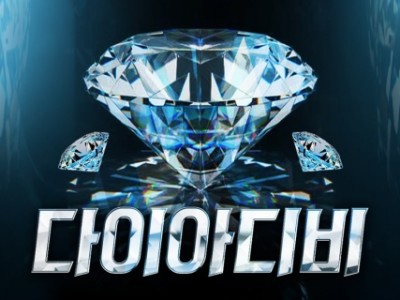 다이아 디비 문의주세요~💎