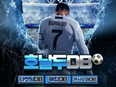 모든업종DB 최다보유중