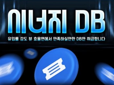 저희는 일절 막디비 , 짜집기 , 재탕 , 결번 없습니다.