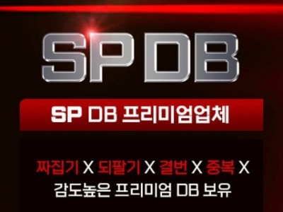 정확하고, 빠르고, 믿을 수 있게.