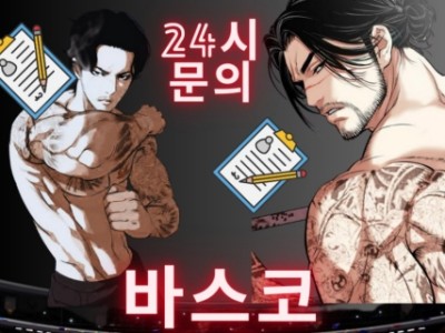 전국 1등 디비집