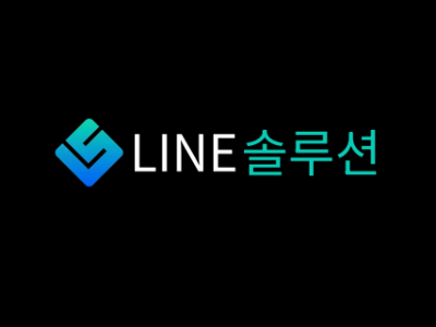 LINE 솔루션 차세대 온라인 게이밍 플랫