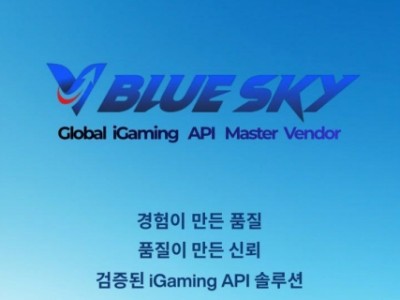 제대로 된 iGaming 솔루션 업체, 찾기 힘드셨죠