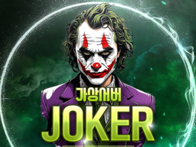 익명성 보장 / 테스트 서버 제공