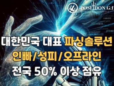 카지노솔루션 | 바카라솔루션 | 카지노분양 | 파싱솔루션