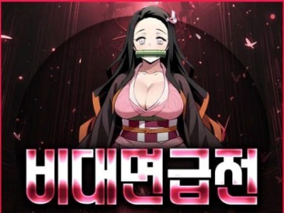 넌이미 입금되어있다. 다만 깨닫지 못했을뿐